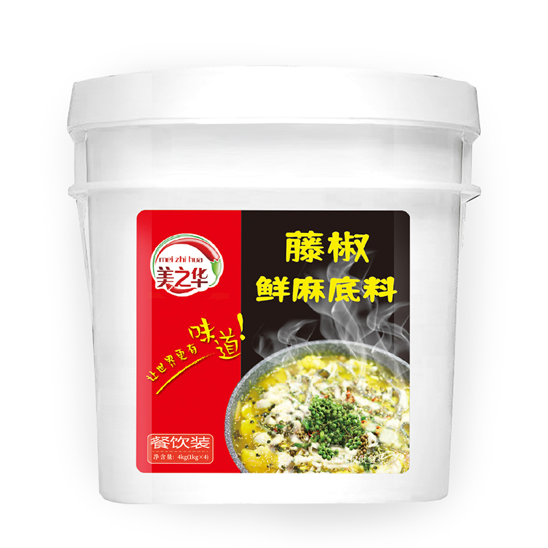 2藤椒鮮麻火鍋底料