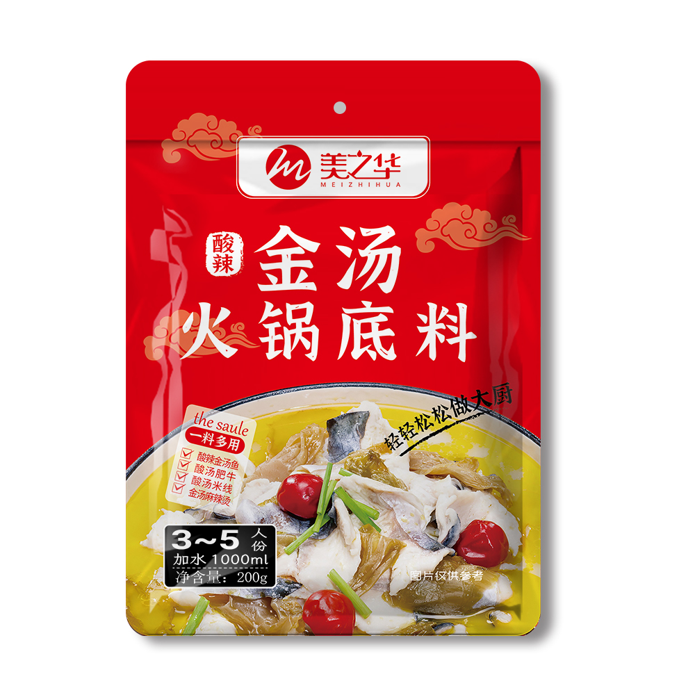 金湯火鍋底料200g