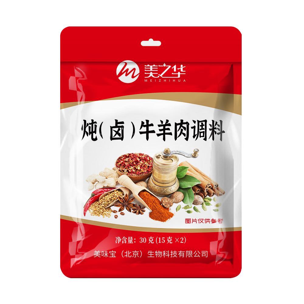燉 (鹵)牛羊肉調料30g