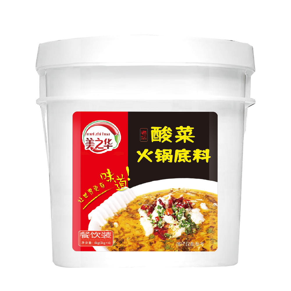 Pickled Chinese cabbage Hot Pot Bottom Barrel(4kg)