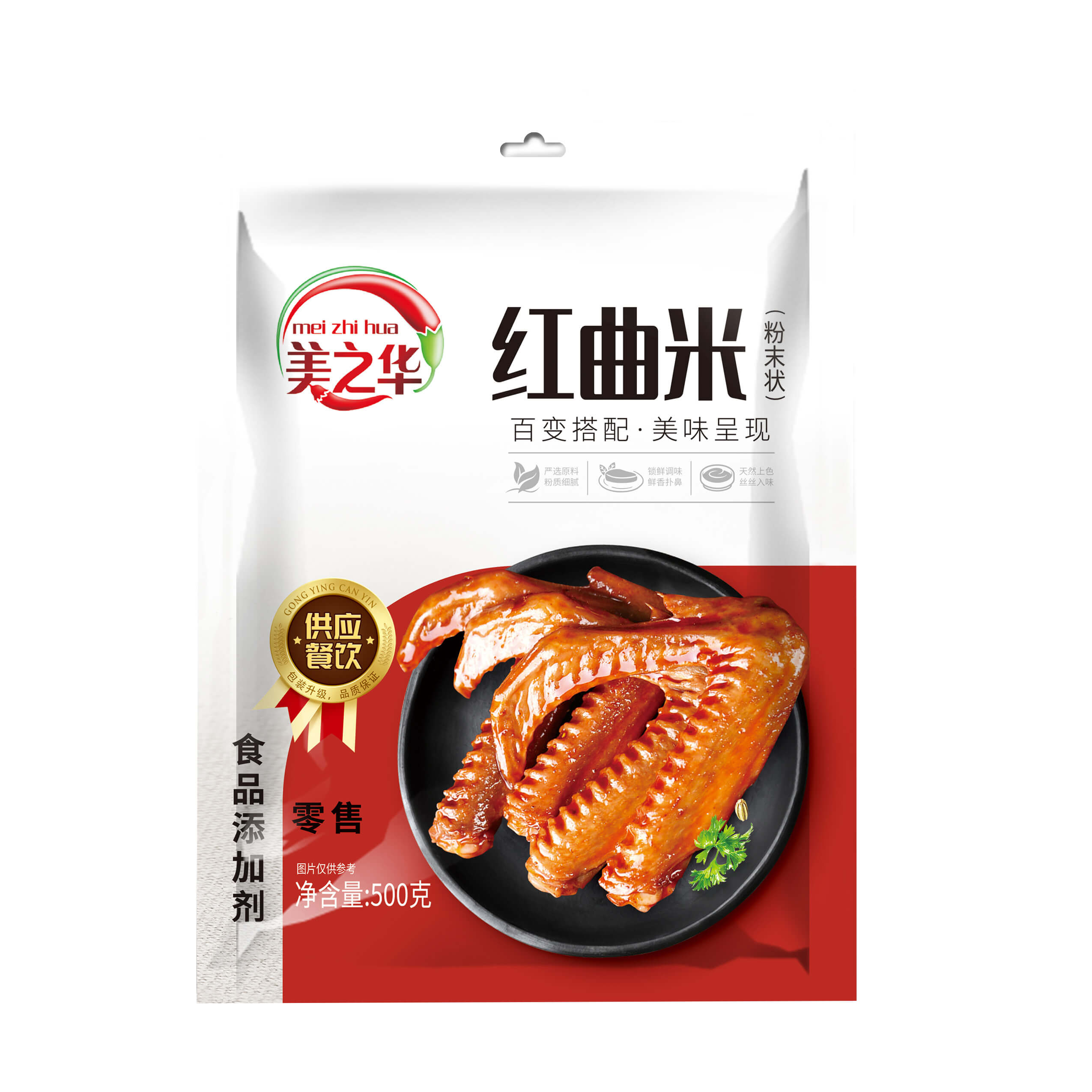 Red Yeast Rice(500g)